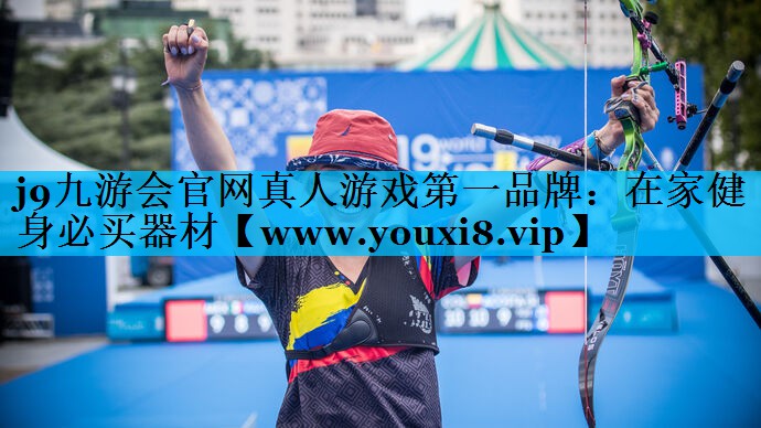 在家健身必买器材 在家健身必买器材