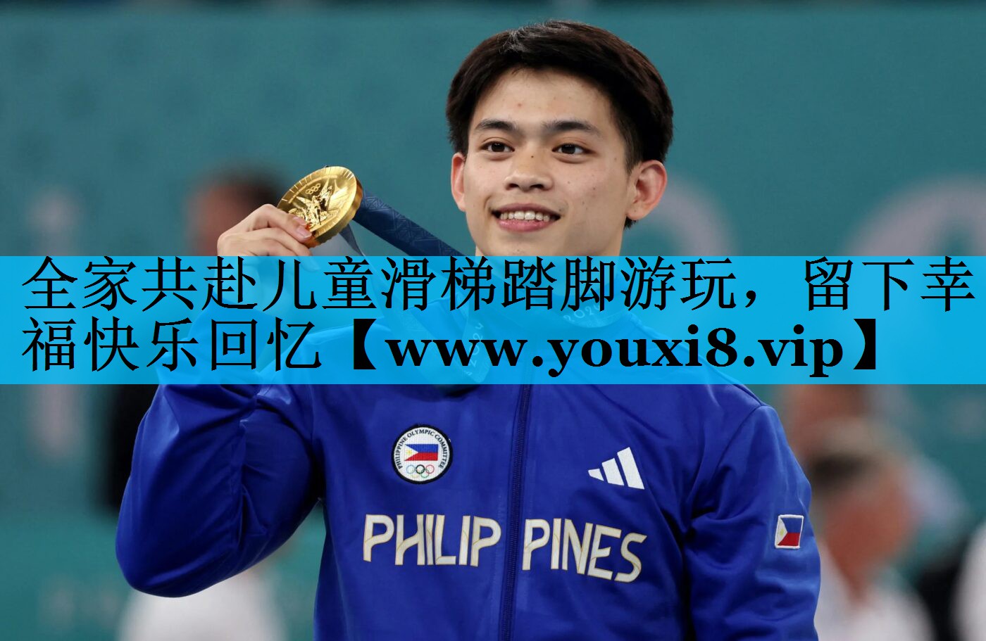 全家共赴儿童滑梯踏脚游玩,留下幸福快乐回忆 全家共赴儿童滑梯踏脚游玩,留下幸福快乐回忆