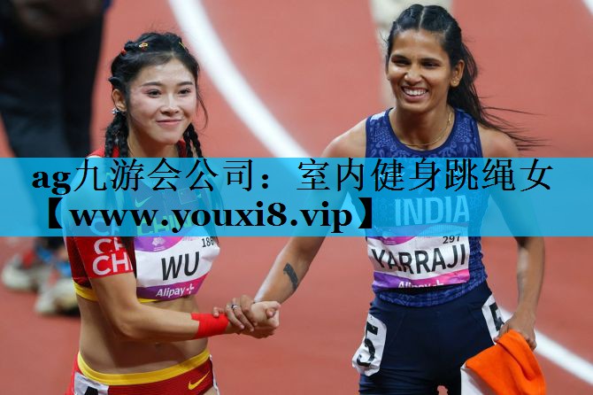 室内健身跳绳女 室内健身跳绳女