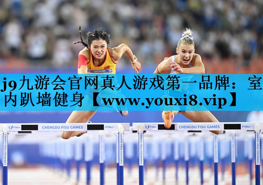 室内趴墙健身 室内趴墙健身